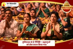 puja-gallery-image
