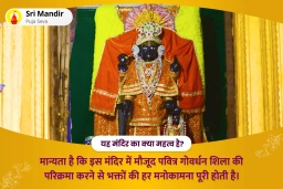 puja-gallery-image