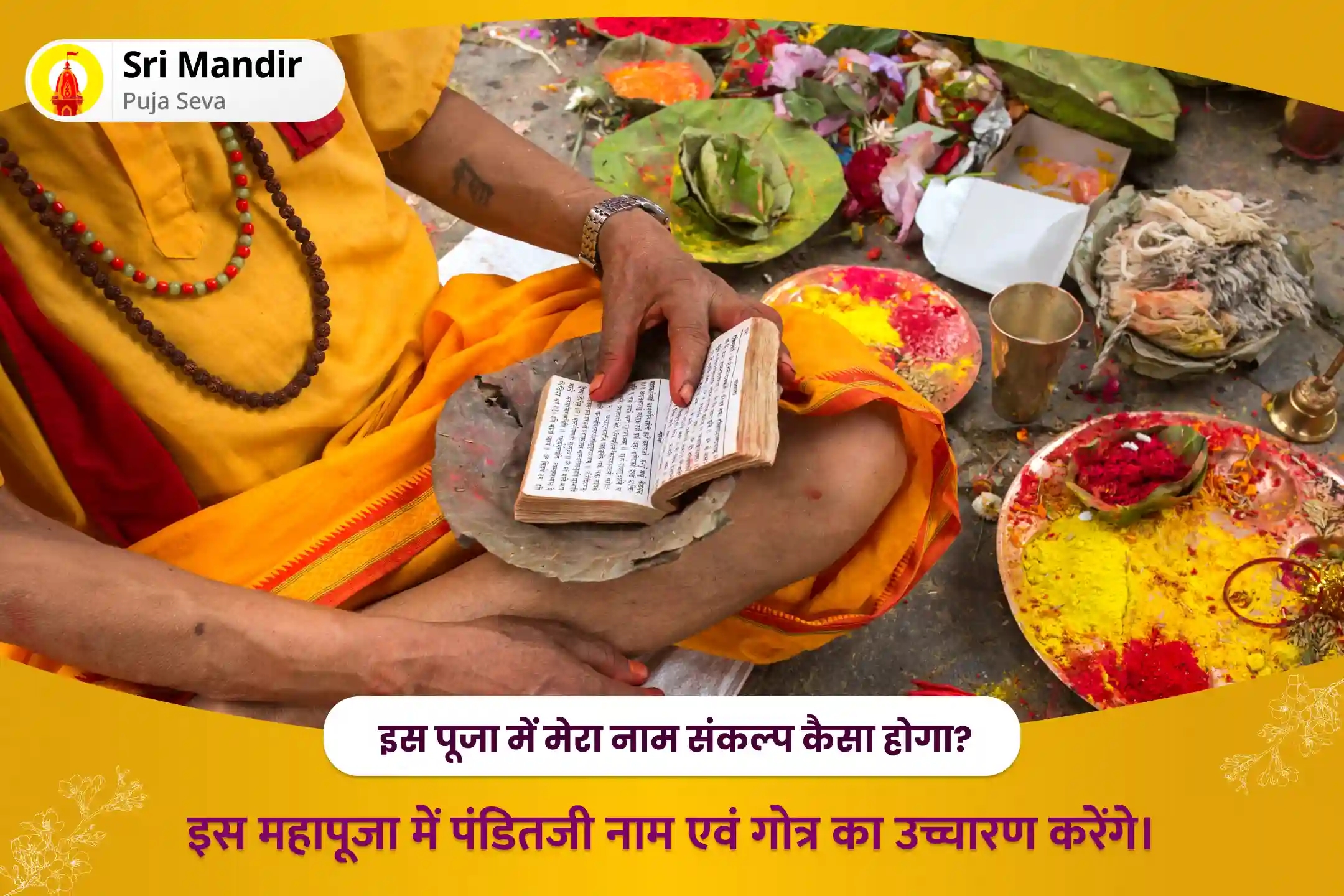 puja-gallery-image