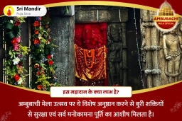 puja-gallery-image