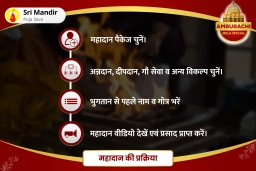 puja-gallery-image