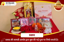 puja-gallery-image