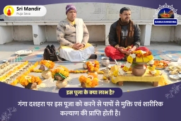 puja-gallery-image