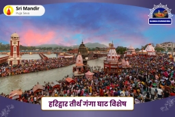 puja-gallery-image