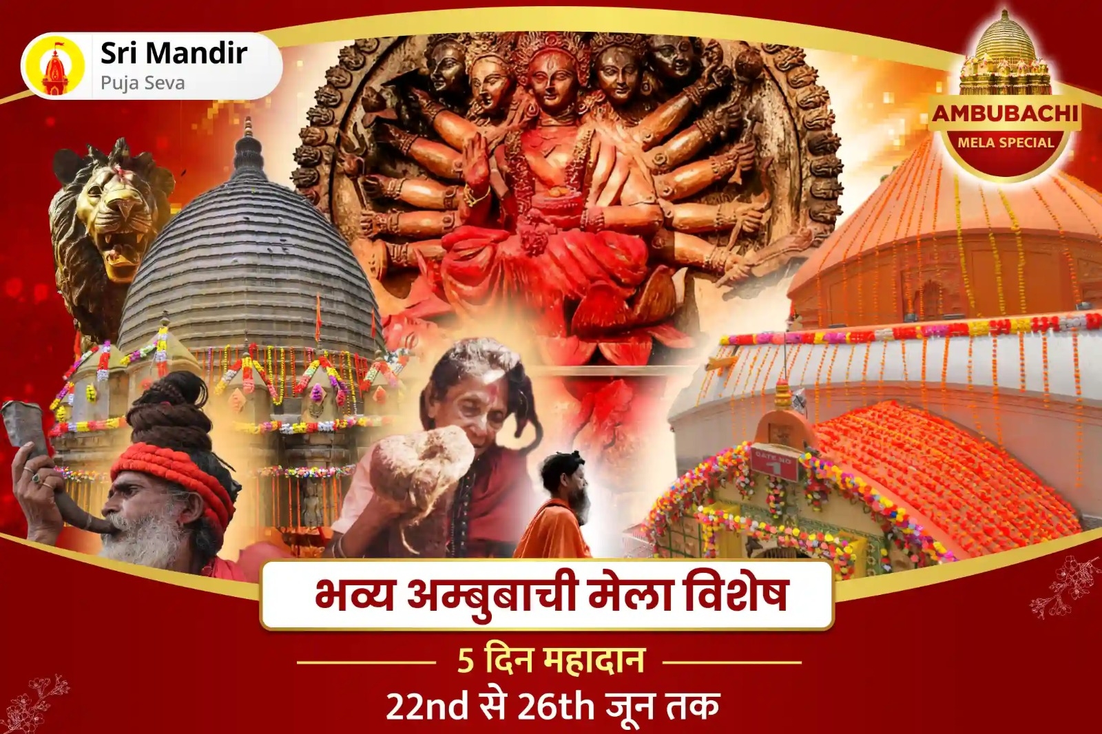 puja-gallery-image