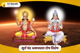 puja-gallery-image