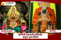puja-gallery-image