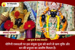 puja-gallery-image