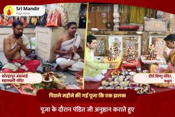 puja-gallery-image