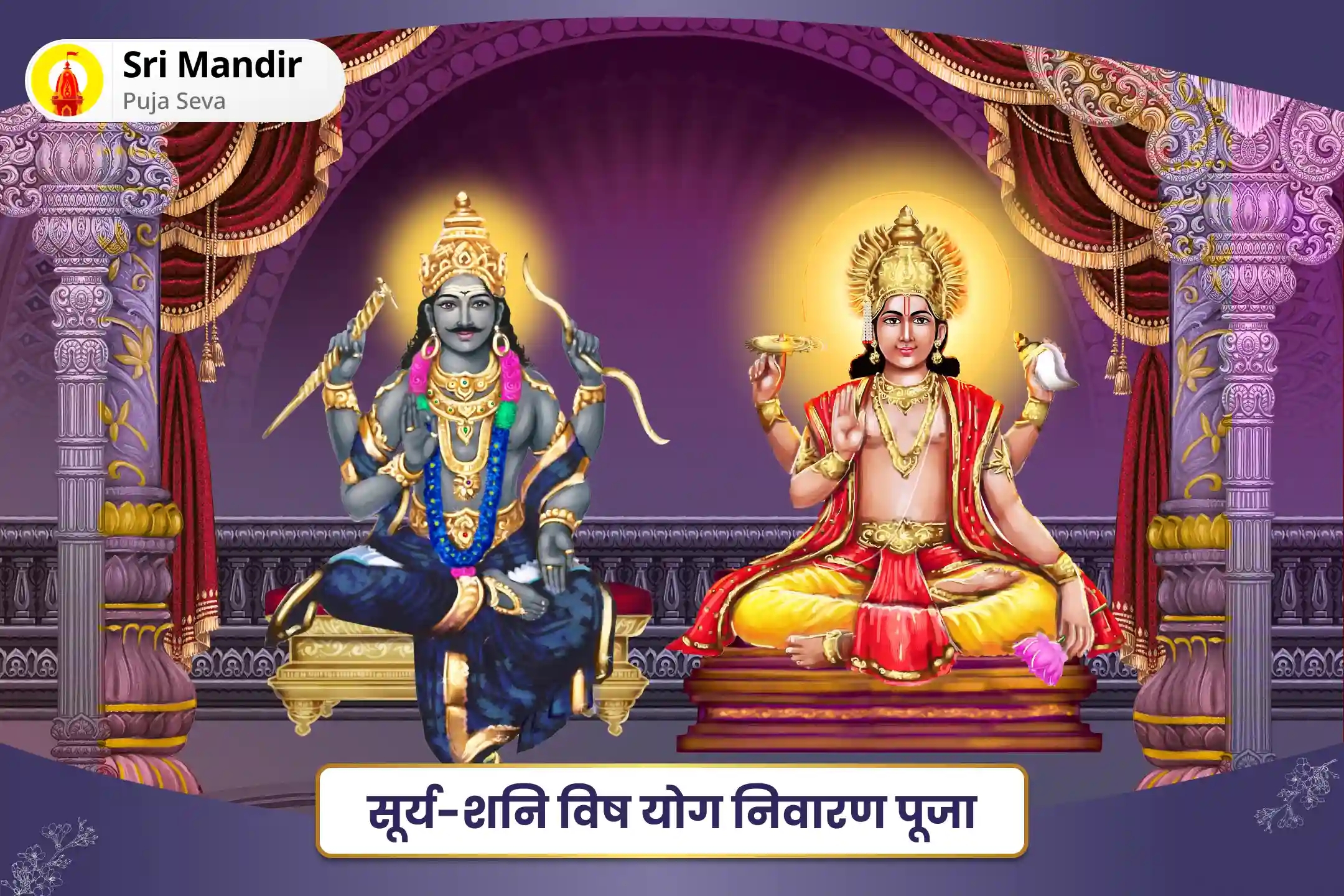 puja-gallery-image