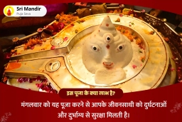 puja-gallery-image