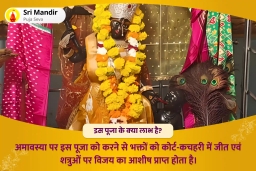 puja-gallery-image