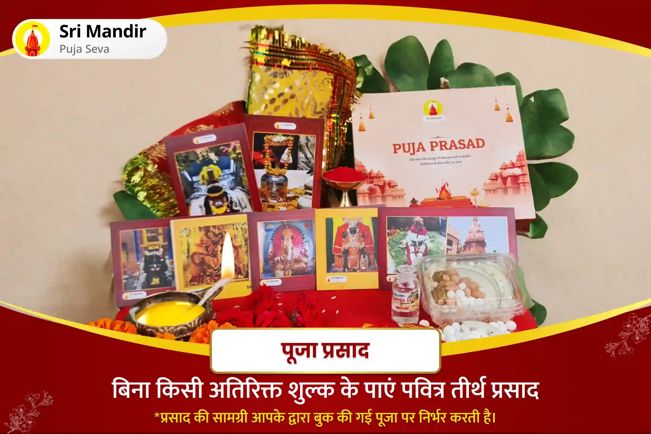 puja-gallery-image