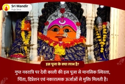 puja-gallery-image