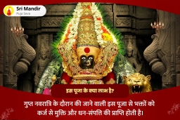 puja-gallery-image