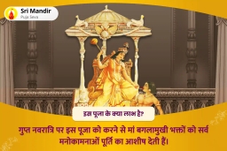 puja-gallery-image