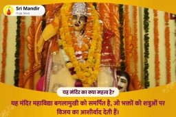 puja-gallery-image