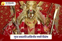 puja-gallery-image