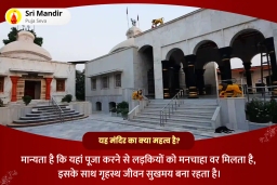 puja-gallery-image