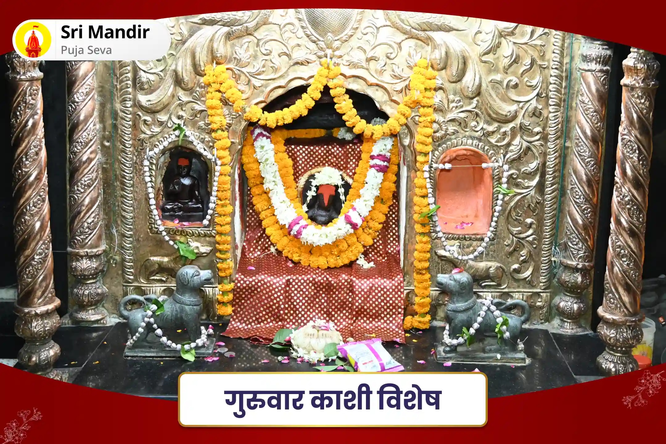 puja-gallery-image
