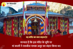 puja-gallery-image