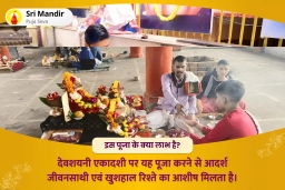 puja-gallery-image