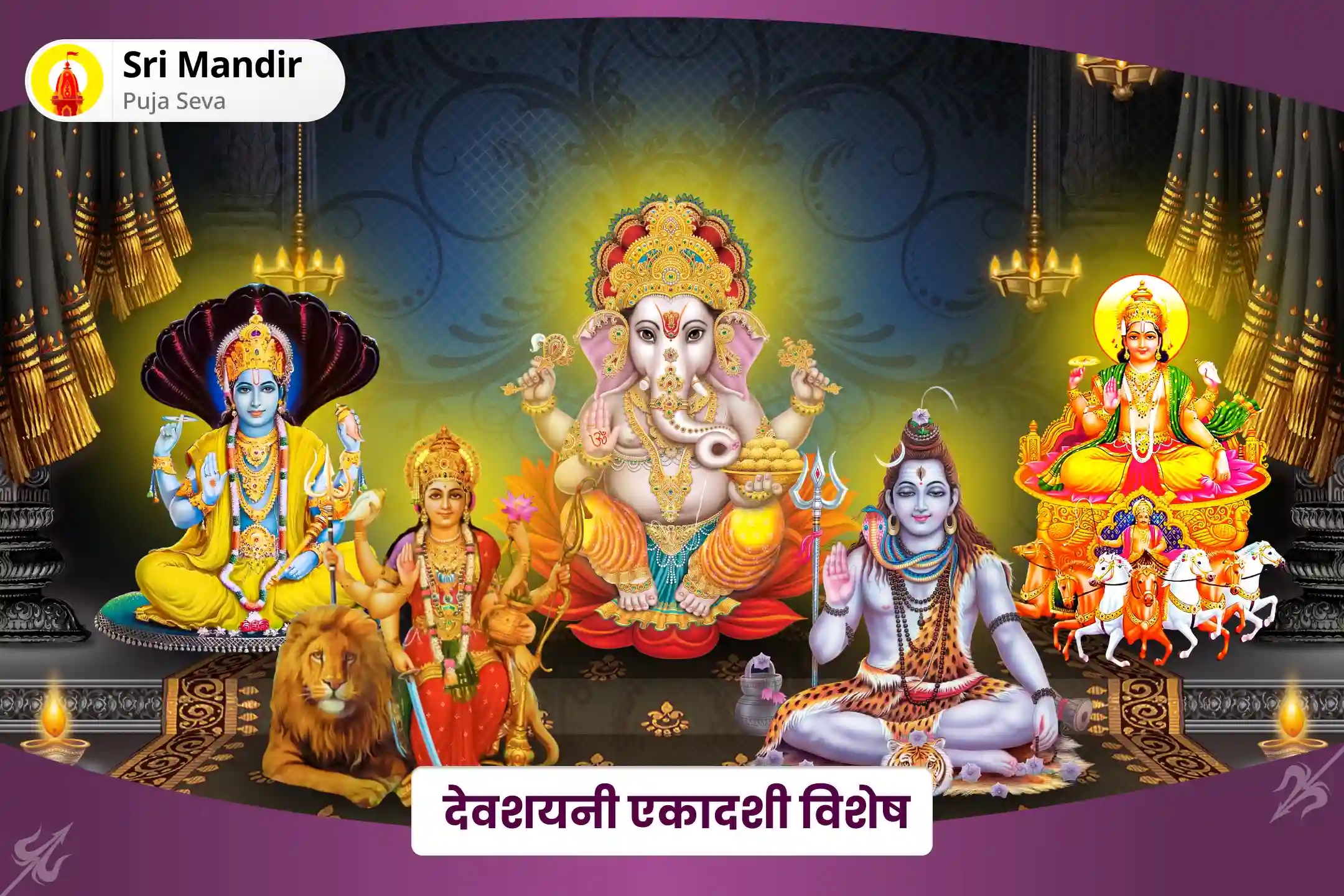 puja-gallery-image
