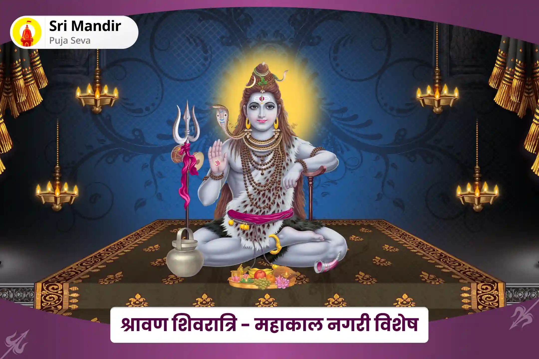 puja-gallery-image