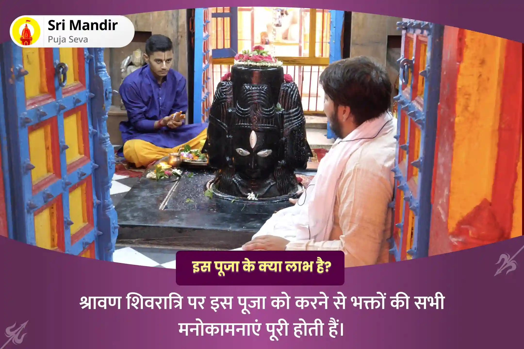 puja-gallery-image