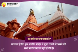 puja-gallery-image