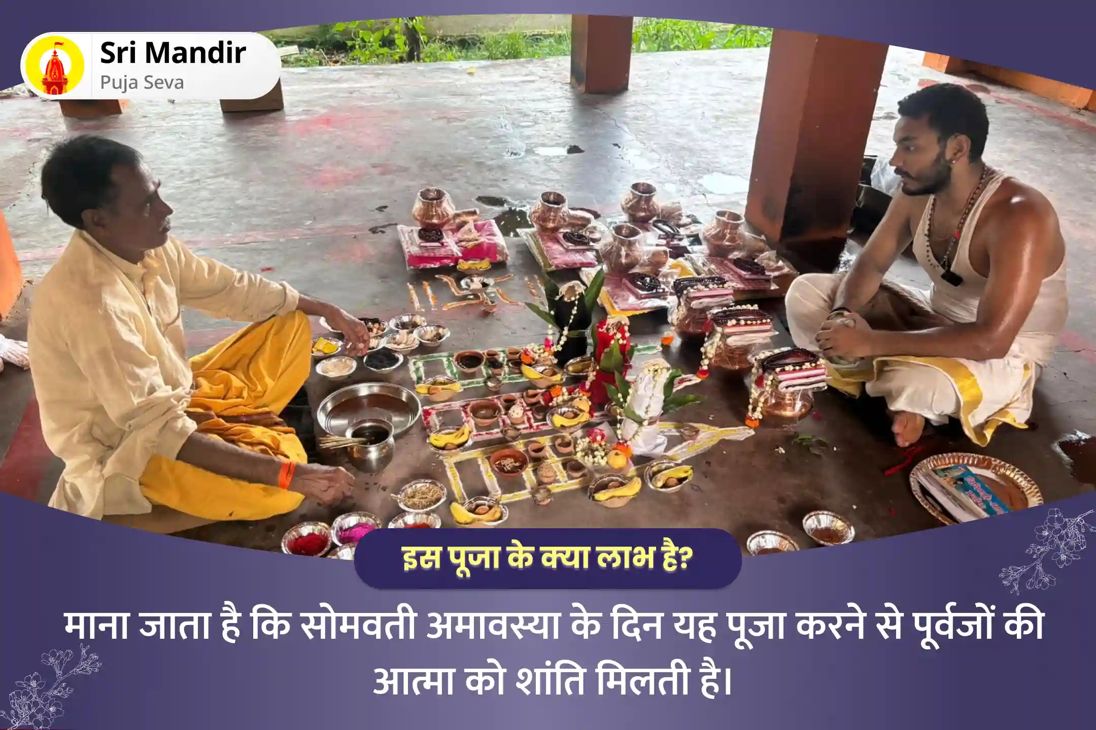 puja-gallery-image