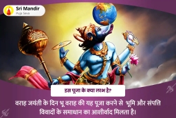 puja-gallery-image