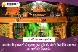 puja-gallery-image