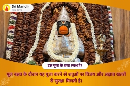 puja-gallery-image