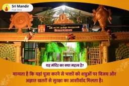 puja-gallery-image
