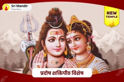 puja-gallery-image