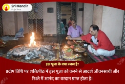 puja-gallery-image