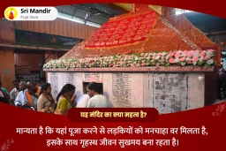 puja-gallery-image