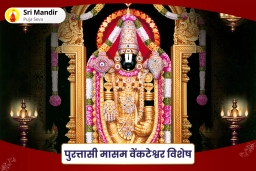 puja-gallery-image