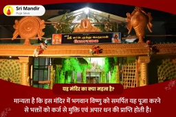 puja-gallery-image