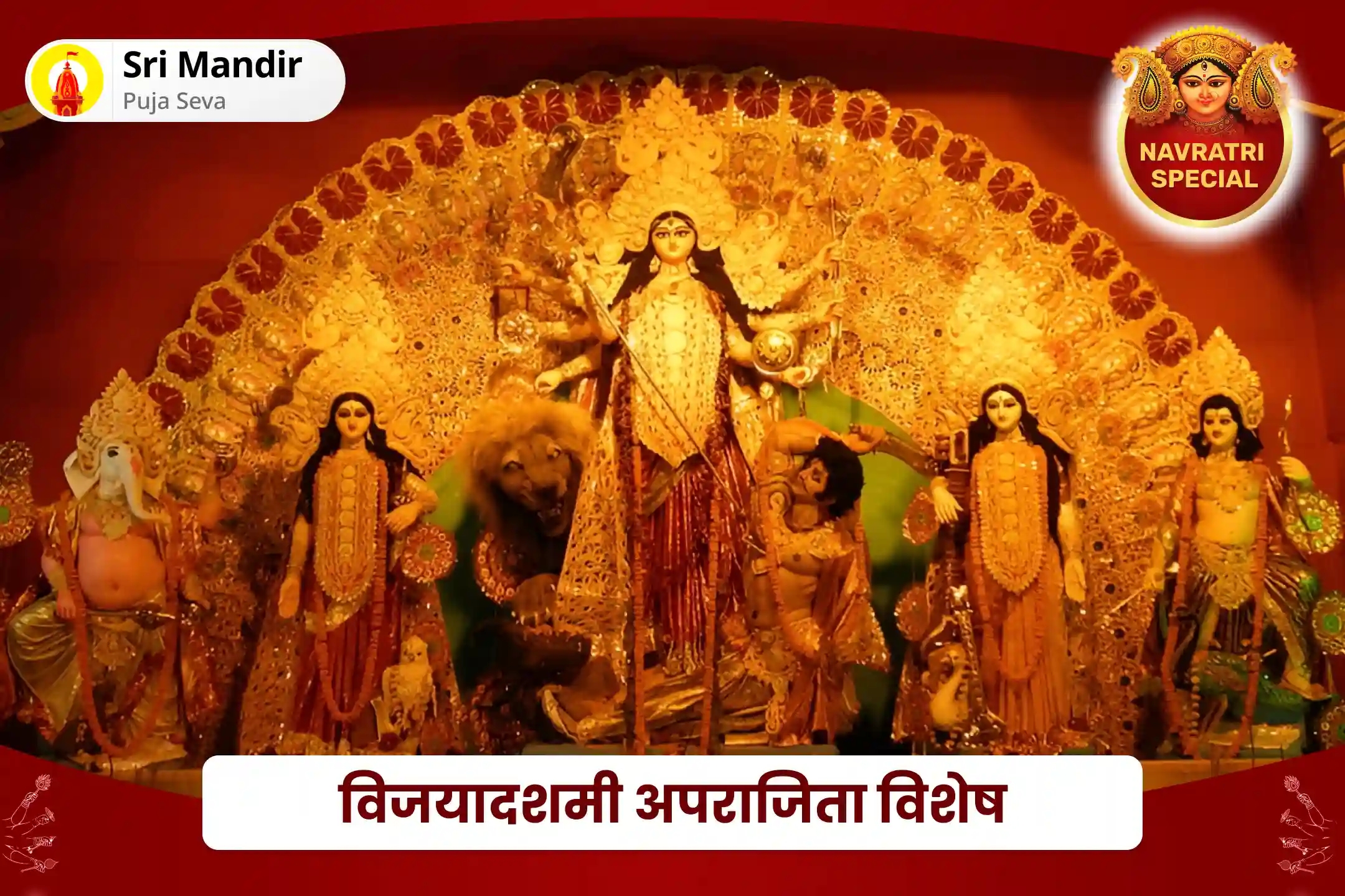 puja-gallery-image