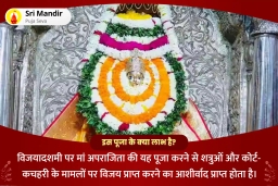 puja-gallery-image