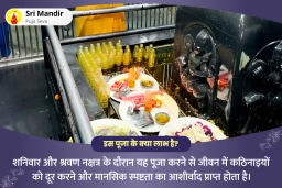 puja-gallery-image