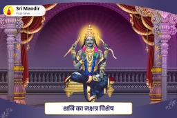 puja-gallery-image