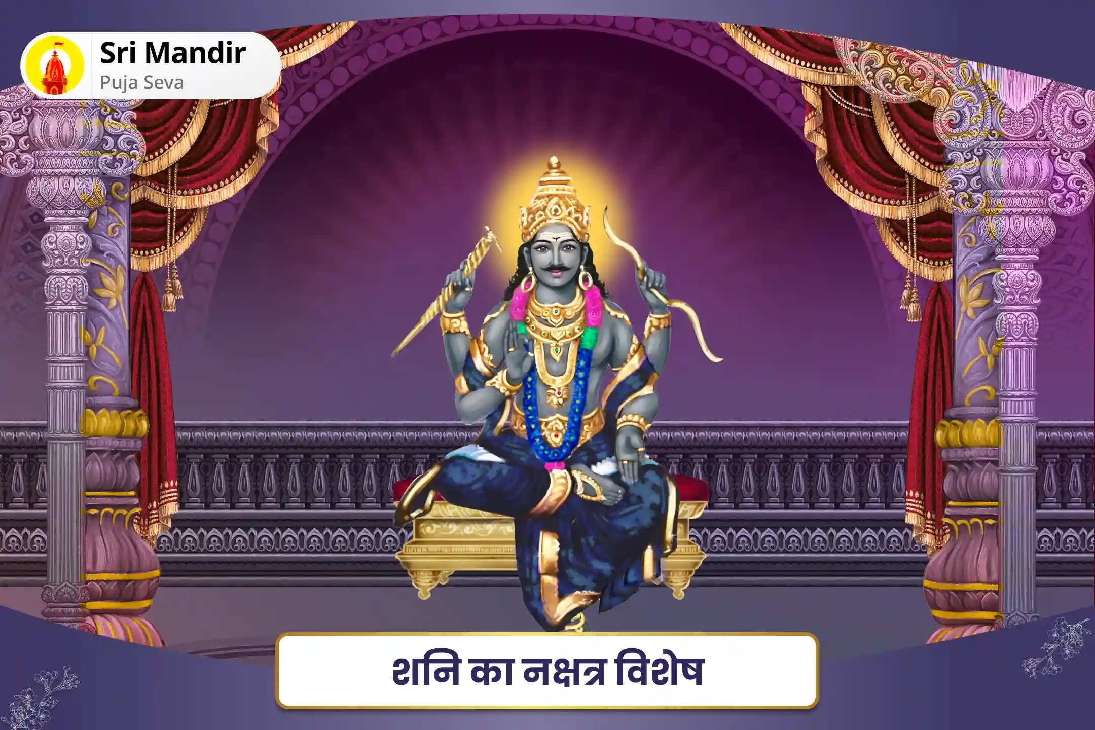 puja-gallery-image