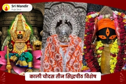 puja-gallery-image
