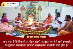 puja-gallery-image