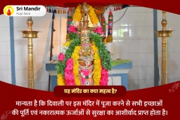 puja-gallery-image