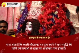 puja-gallery-image