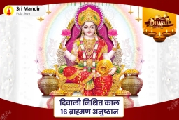 puja-gallery-image